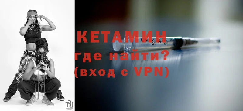 Кетамин ketamine  Аксай 